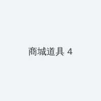 秋霞免费视频理论在线观看 积分商城 - 邀请码
